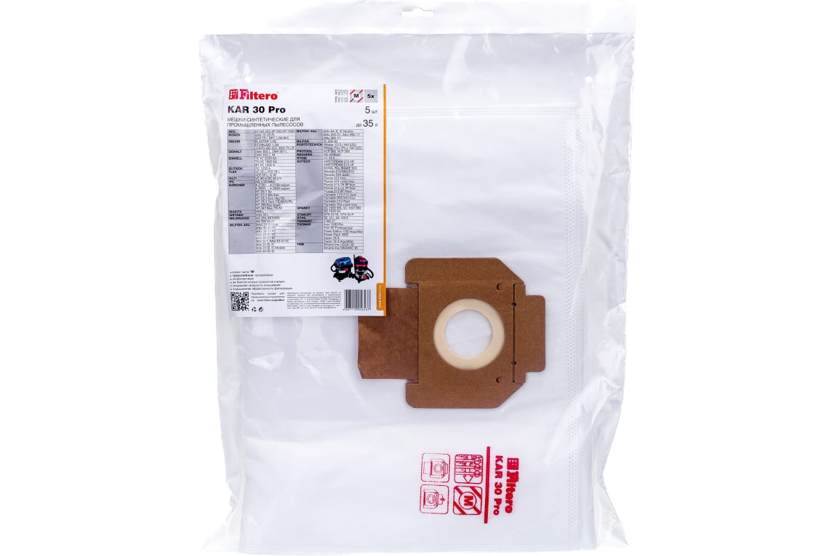 Мешки для промышленных пылесосов Filtero KAR 30 Pro 3 шт