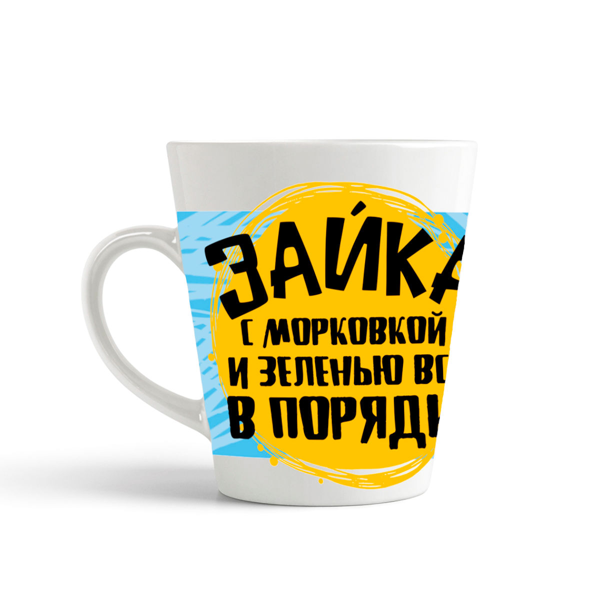 

Кружка-латте CoolPodarok Прикол Зайка с морковкой и зеленью все в порядке