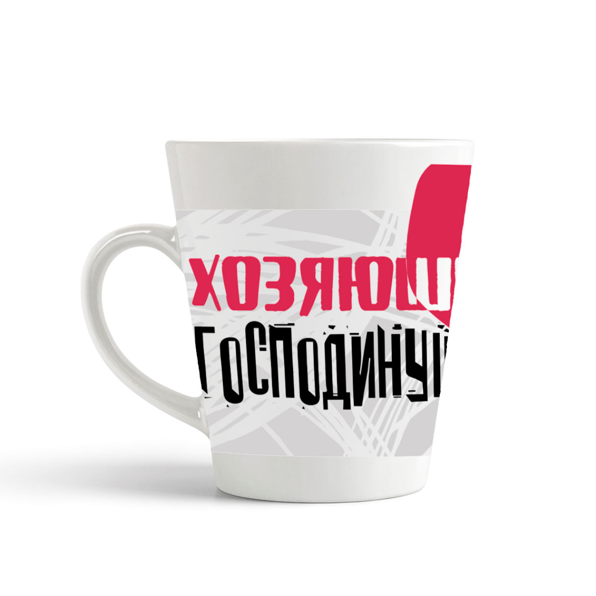 

Кружка-латте CoolPodarok Прикол Хозяюшка господинушка