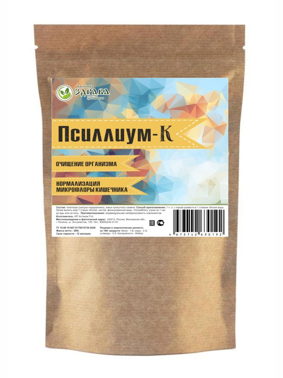 

Псиллиум К 200г