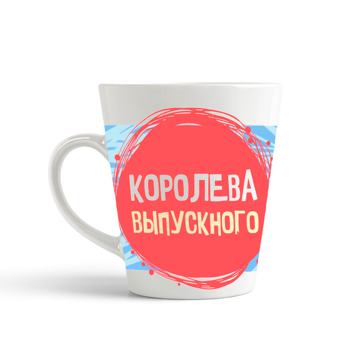 

Кружка-латте CoolPodarok Выпускной Королева выпускного