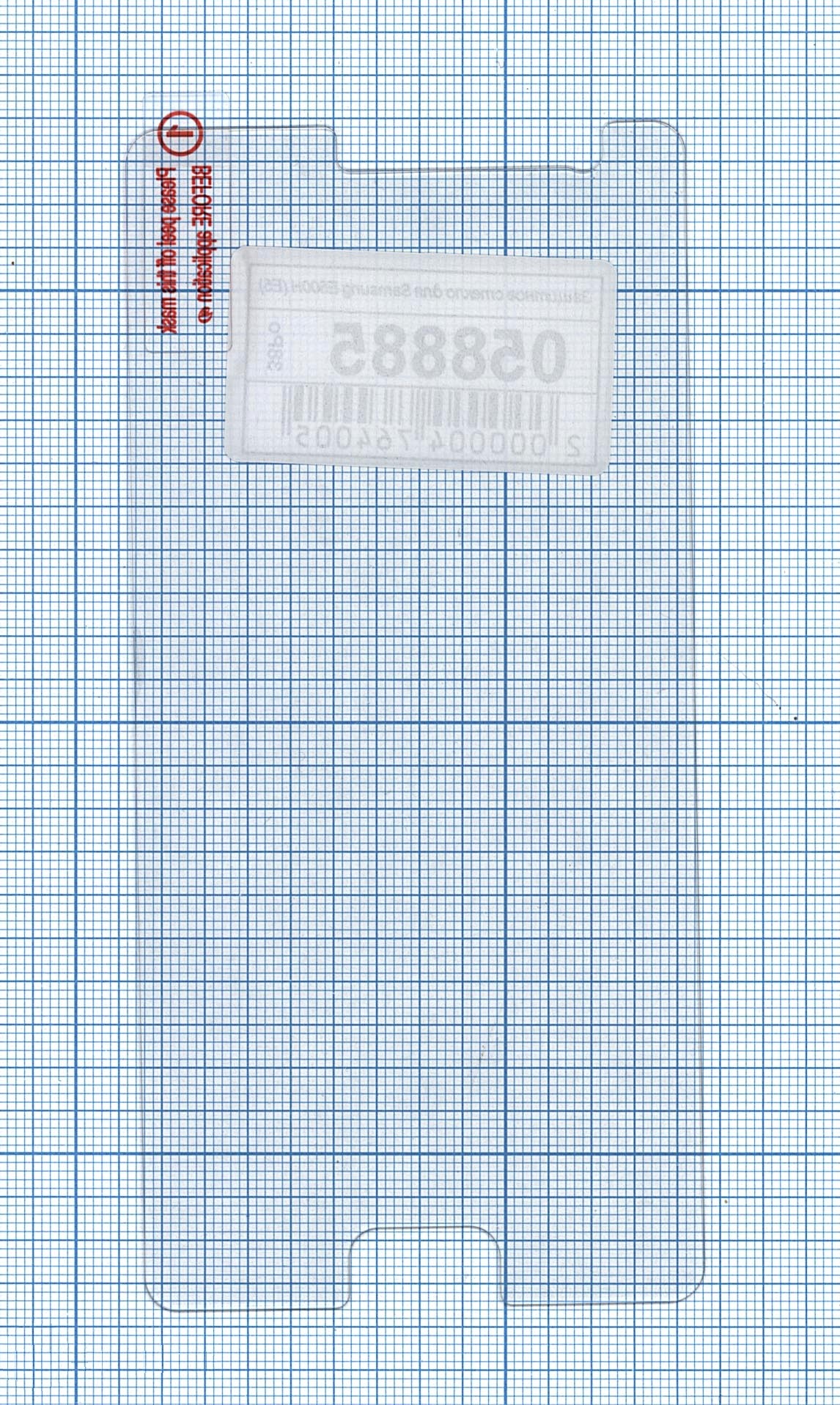 

Защитное стекло для Samsung E500H (E5), для Samsung E500H (E5)