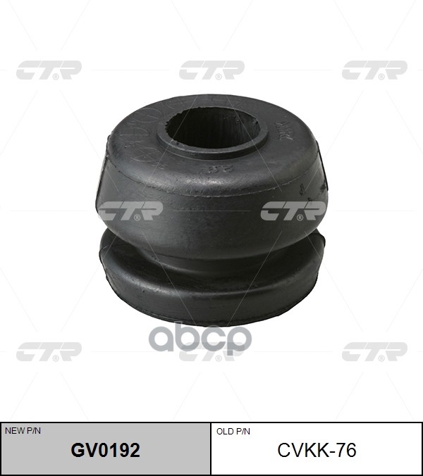 

Втулка Стабилизатора Косого Рычага Ctr Cvkk76 CTR арт. GV0192