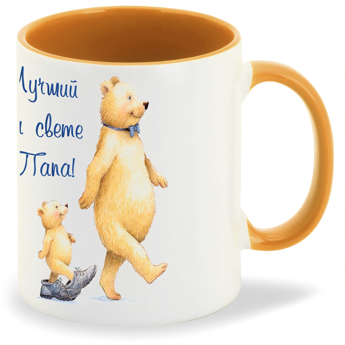 

Кружка CoolPodarok Лучший на свете папа, Лучший на свете папа
