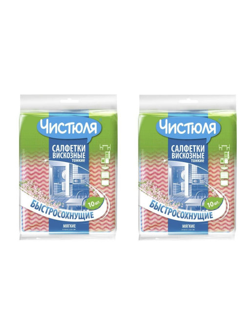 

Салфетка Чистюля вискозная, тонкая, 10шт. х 2уп.