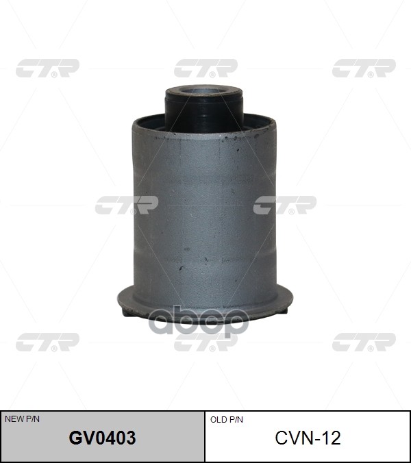 фото Сайлентблок задней подвески l=r nissan pathfinder iii 05-> ctr cvn-12 ctr арт. gv0403