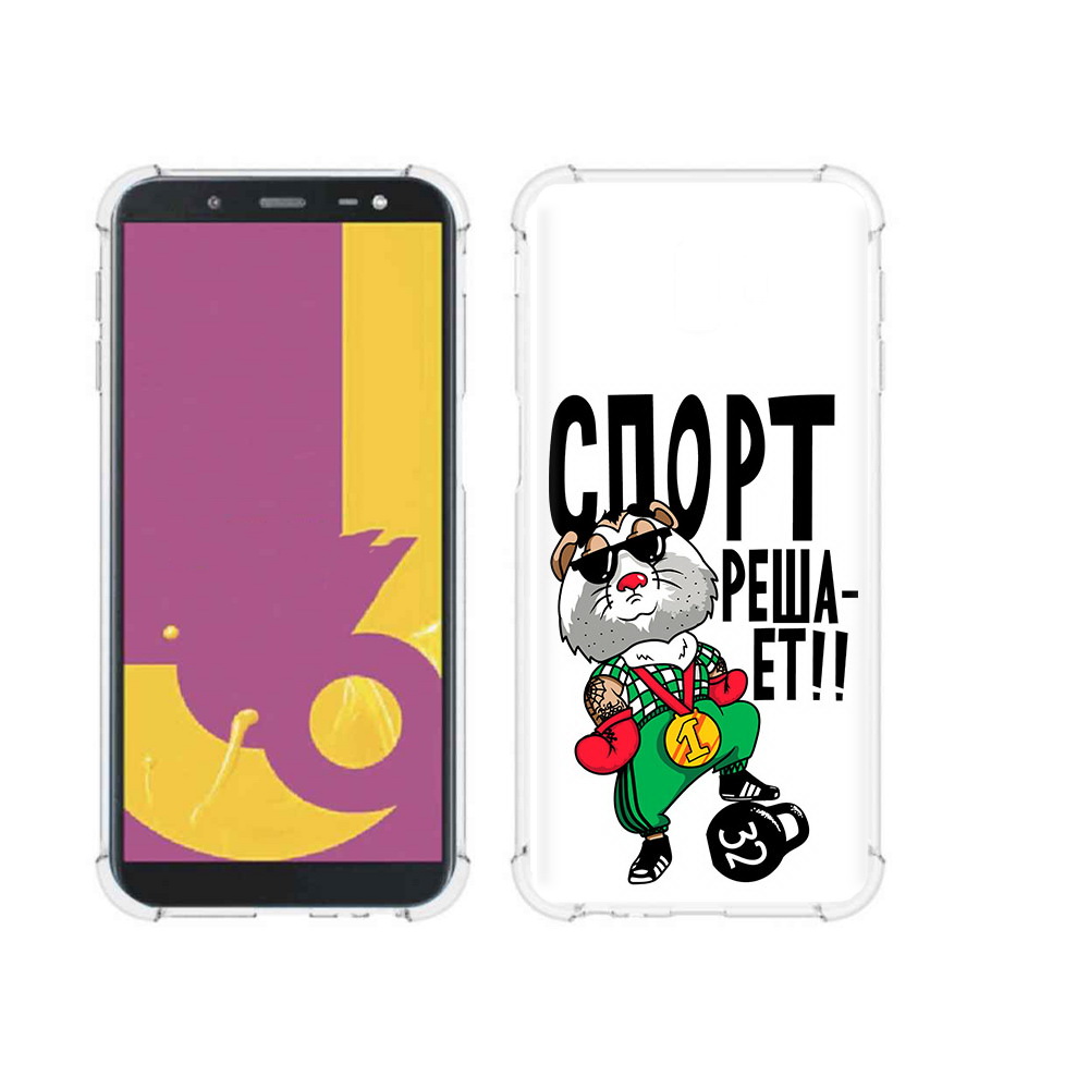 

Чехол MyPads Tocco для Samsung Galaxy J6+ (2018) Спорт решает (PT119175.557.161), Прозрачный, Tocco