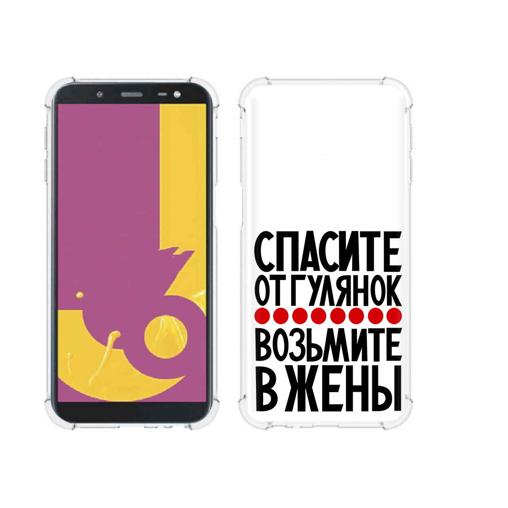 

Чехол MyPads Tocco для Samsung Galaxy J6+ (2018) Спасите от гулянок возьмите в жены, Прозрачный, Tocco