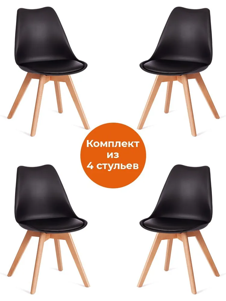 

Комплект стульев 4 шт. TetChair TULIP (mod. 73-1) черный/бежевый, TULIP (mod. 73-1)