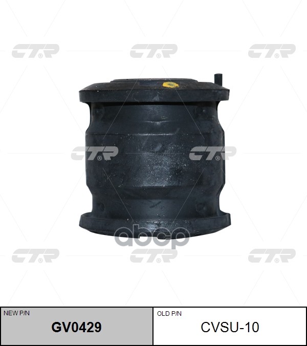 

Сайлентблок CTR арт. GV0429