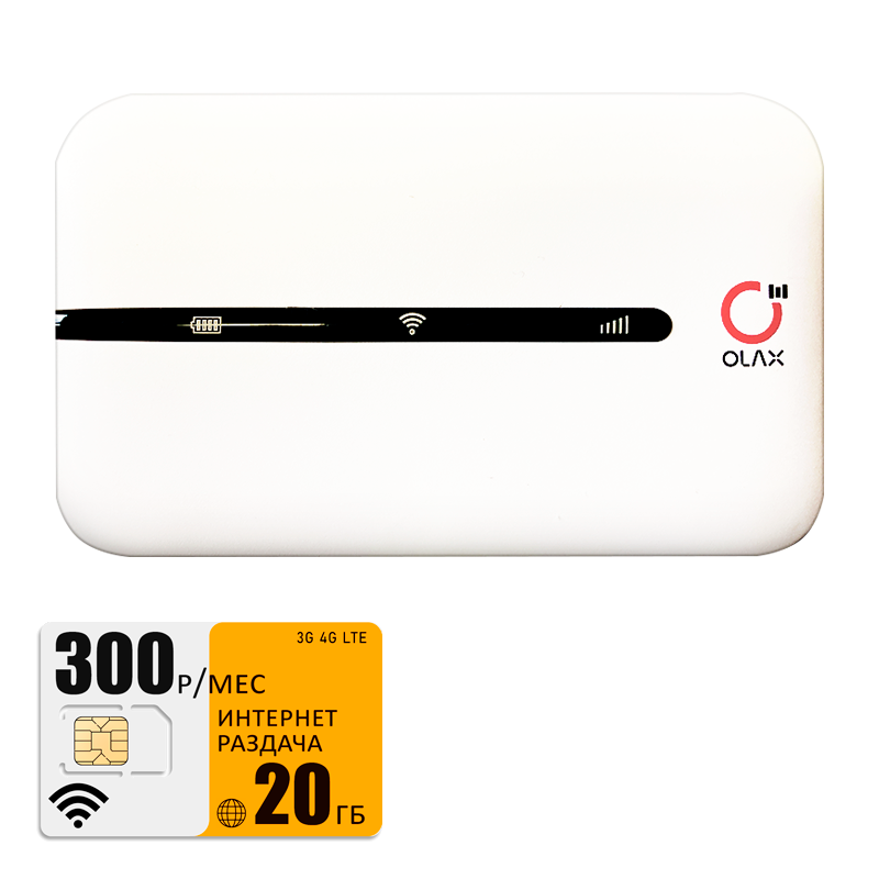 

Мобильный роутер Olax mt10 (olaxMT10-bee-20gb-pro-sb), Белый, mt10