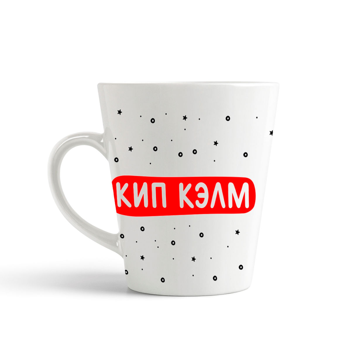 

Кружка-латте CoolPodarok Прикол Кип Кэлм энд делай присед