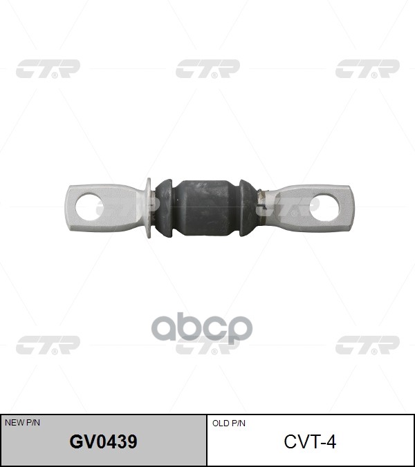 фото Сайлентблок рычага toyota camry 9196 пер.подв. ctr cvt4 ctr арт. gv0439