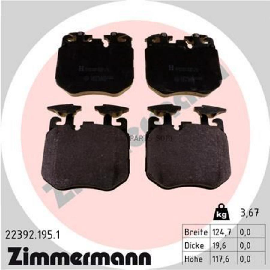 

Колодки Дисковые Передние Bmw G11/G12/G20/G30/G31/G32 15> 22392.195.1