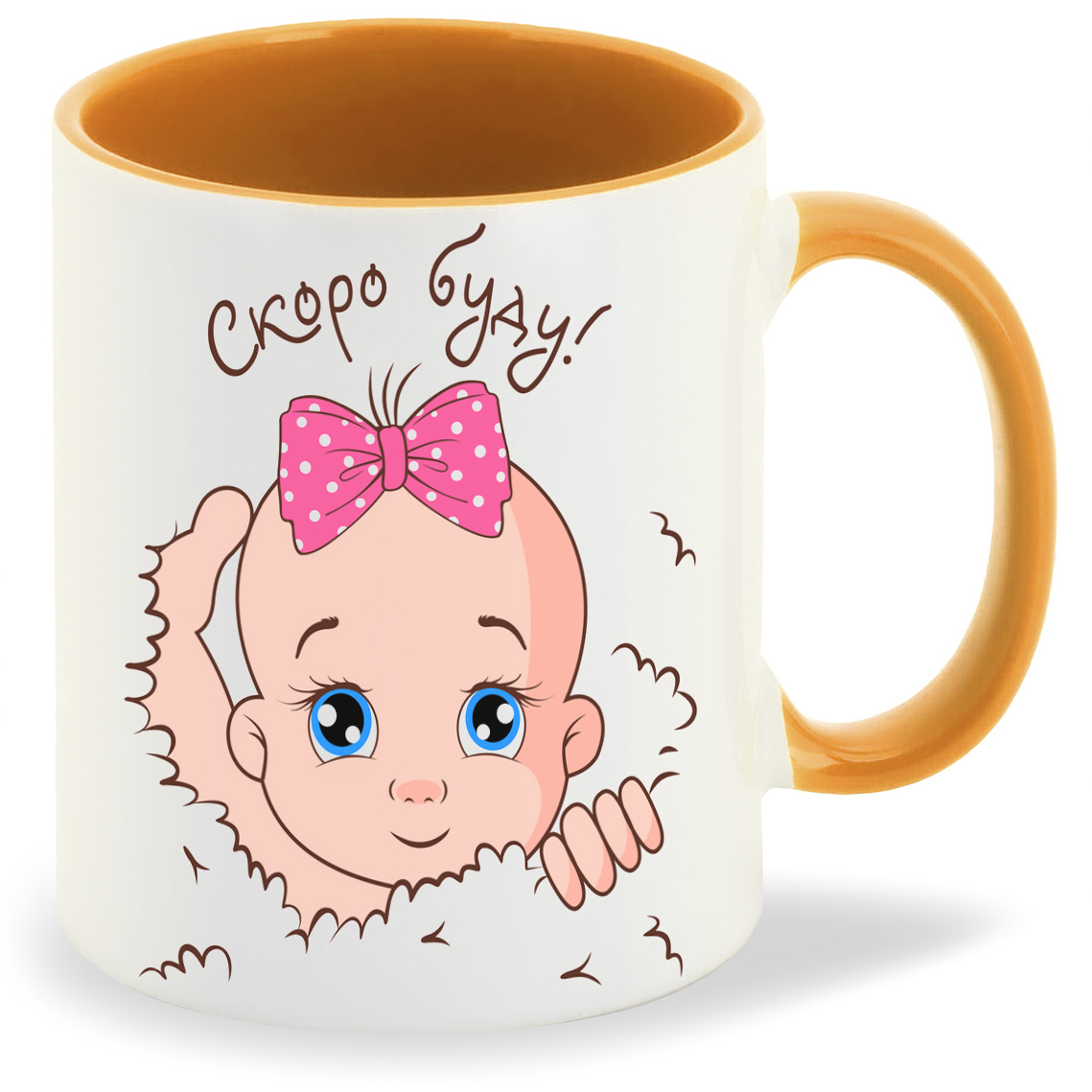 

Кружка CoolPodarok Скоро уду пузожитель, Скоро уду пузожитель