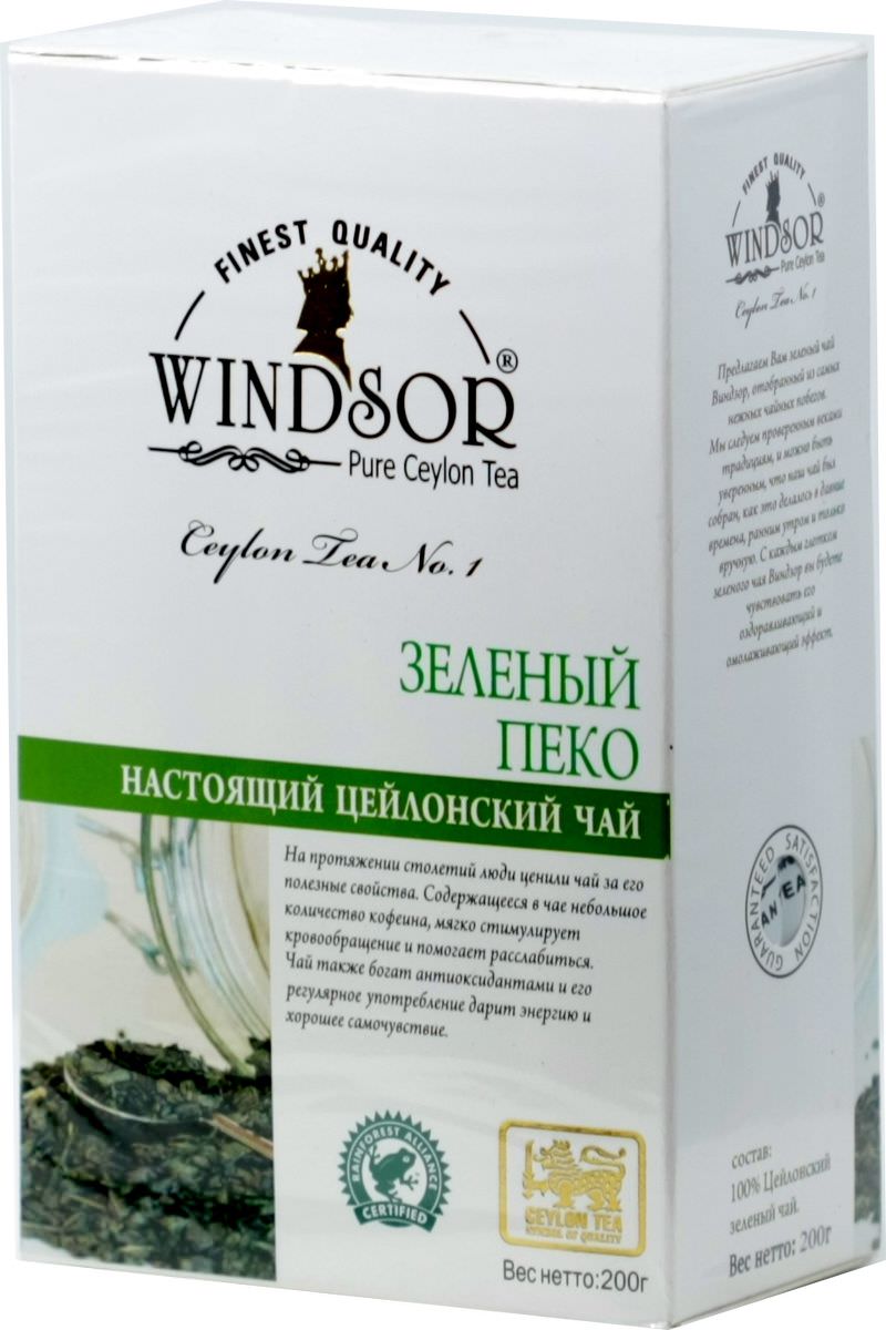 Чай Windsor Зеленый Пеко картон 200 г