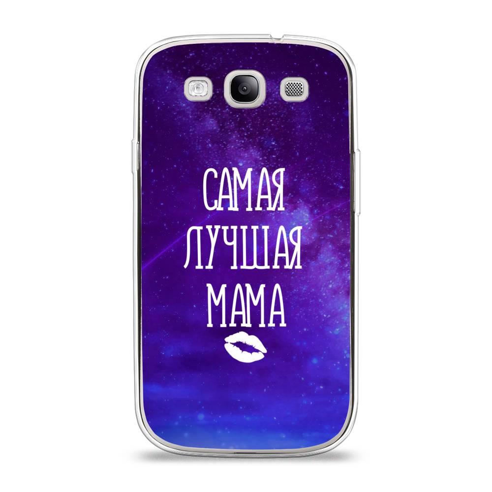 

Чехол Awog на Samsung Galaxy S3 / Самсунг S3 "Лучшая мама", Фиолетовый;синий;белый, 23750-6