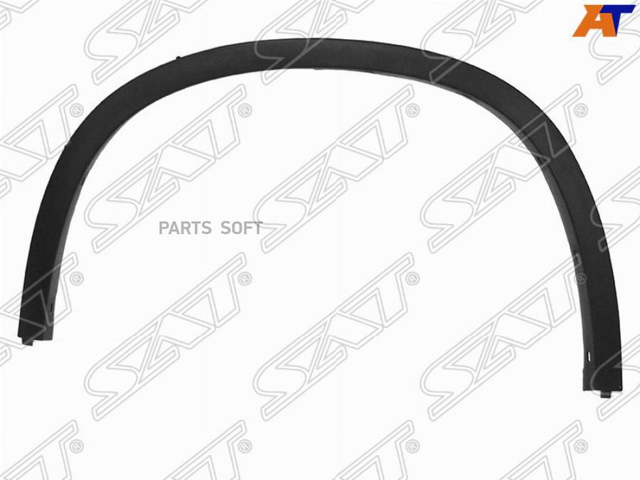

Sat Молдинг Арки Крыла Bmw X1 E84 09-15 Lh Передний