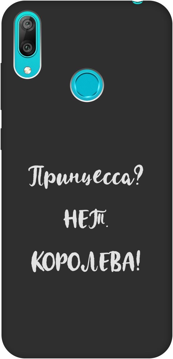 

Матовый чехол на Huawei Y7 (2019) "Princes W" черный, Черный;серый, 8394