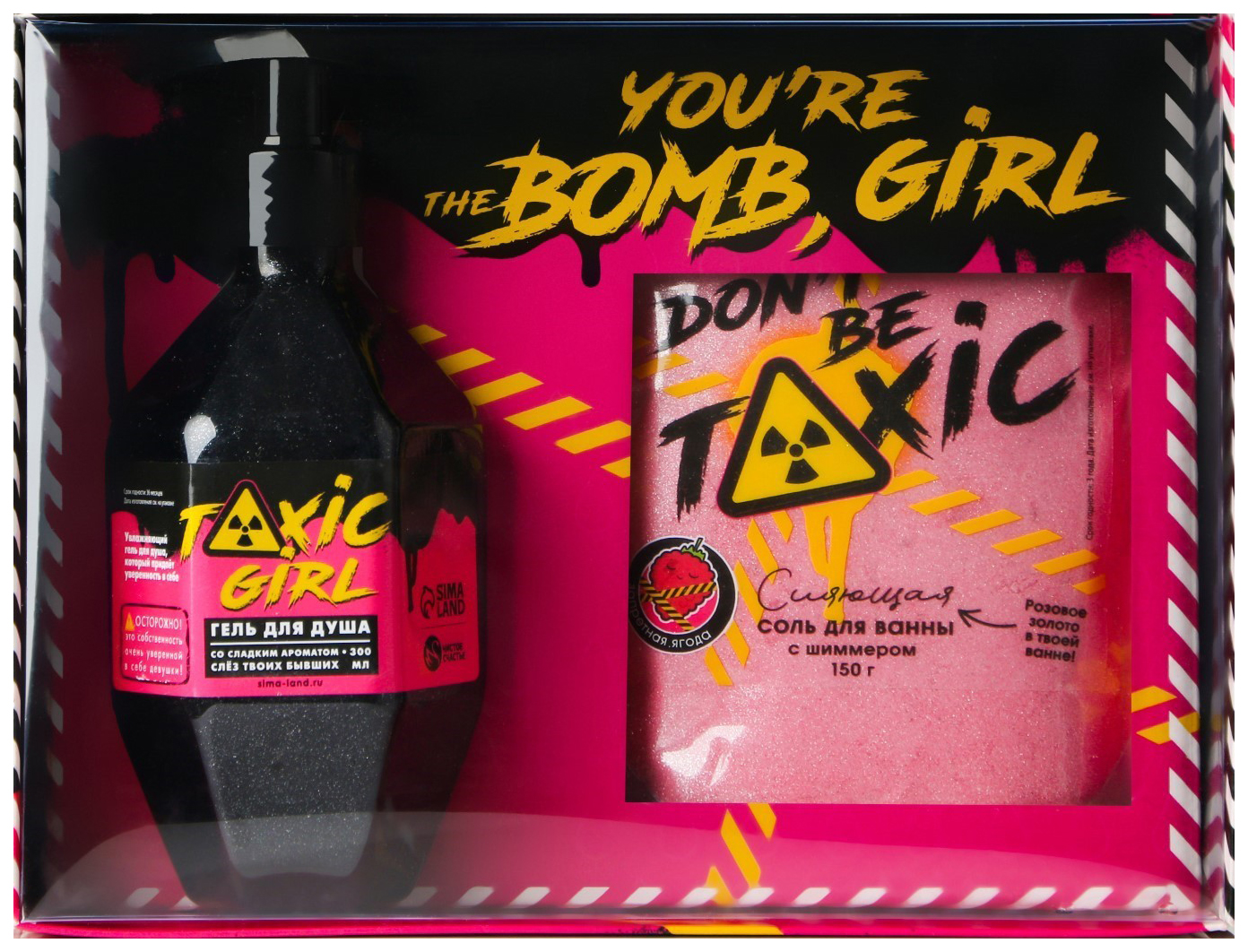 Набор You're the bomb, girl гель для душа 300 мл, , соль-шиммер 150 г, 7091054 bomb master шиммер мерцающая соль для ванн желтый 1