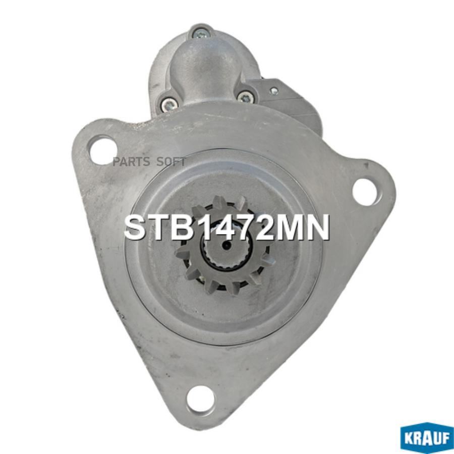 

Стартер Krauf stb1472mn