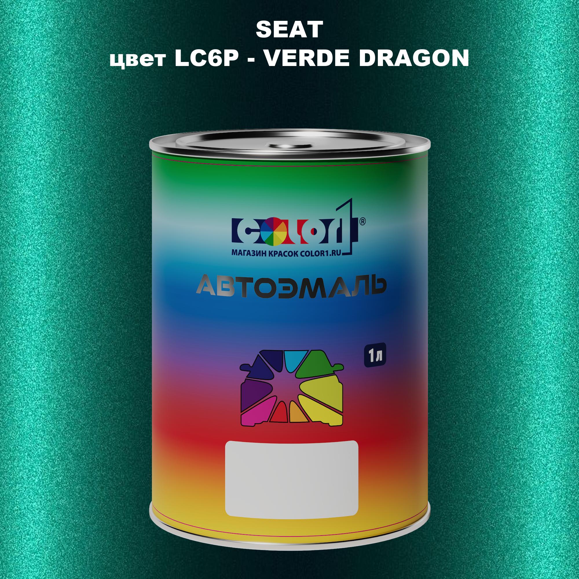 

Автомобильная краска COLOR1 для SEAT, цвет LC6P - VERDE DRAGON, Прозрачный