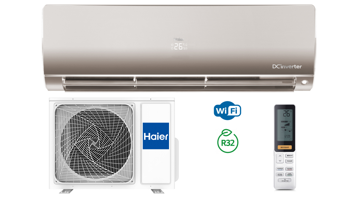 

Сплит-система Haier AS70S2SF1FA-G/1U70S2SJ2FA, AS70S2SF1FA-G/1U70S2SJ2FA