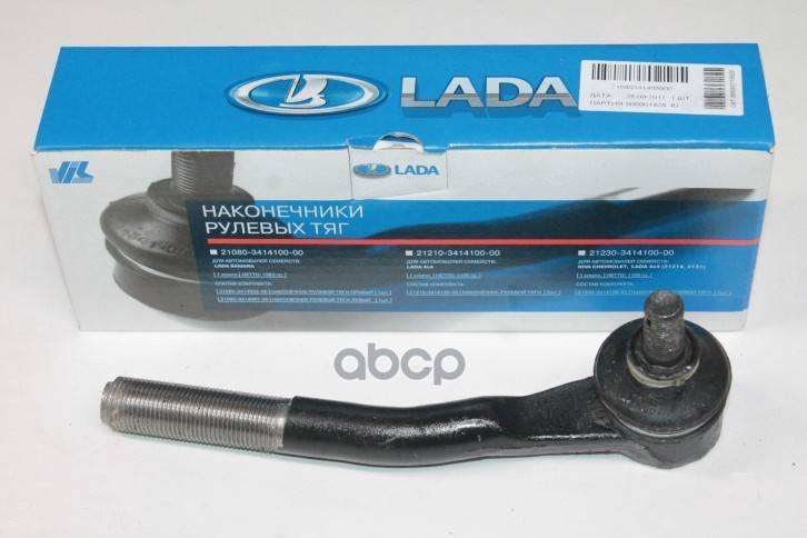 

Наконечник Рулевой 2108 Правый Lada LADA арт. 21080341405600