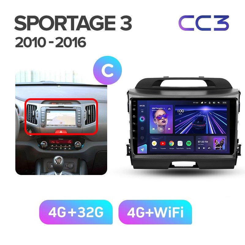 Магнитола TEYES KIA SPORTAGE 3 2010-2016 г Комплектация C CC3 432 ГБ 3389000₽