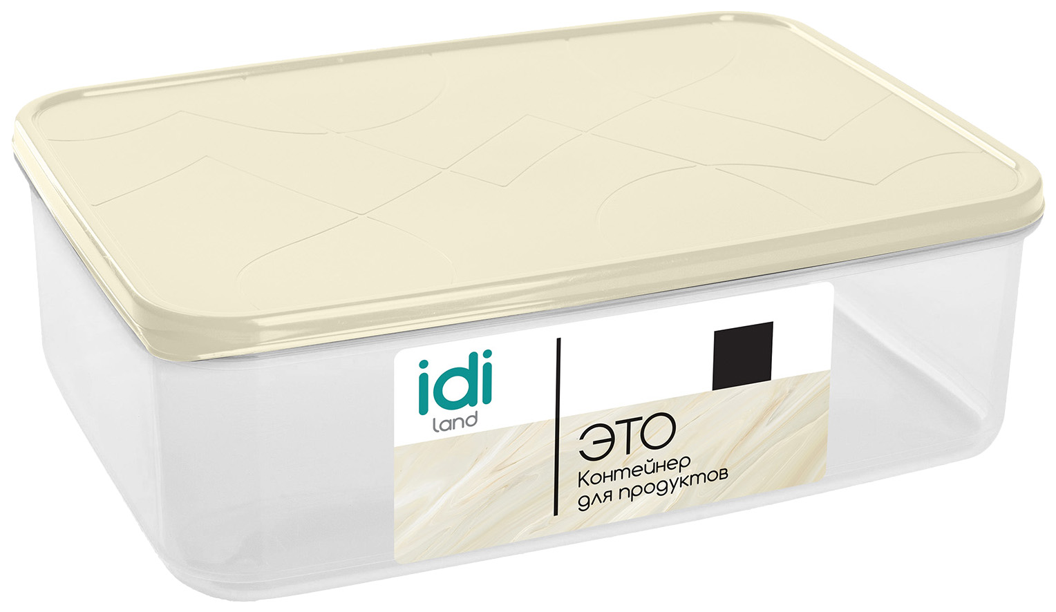 

Контейнер для хранения Idiland с гибкой крышкой 2,5 л