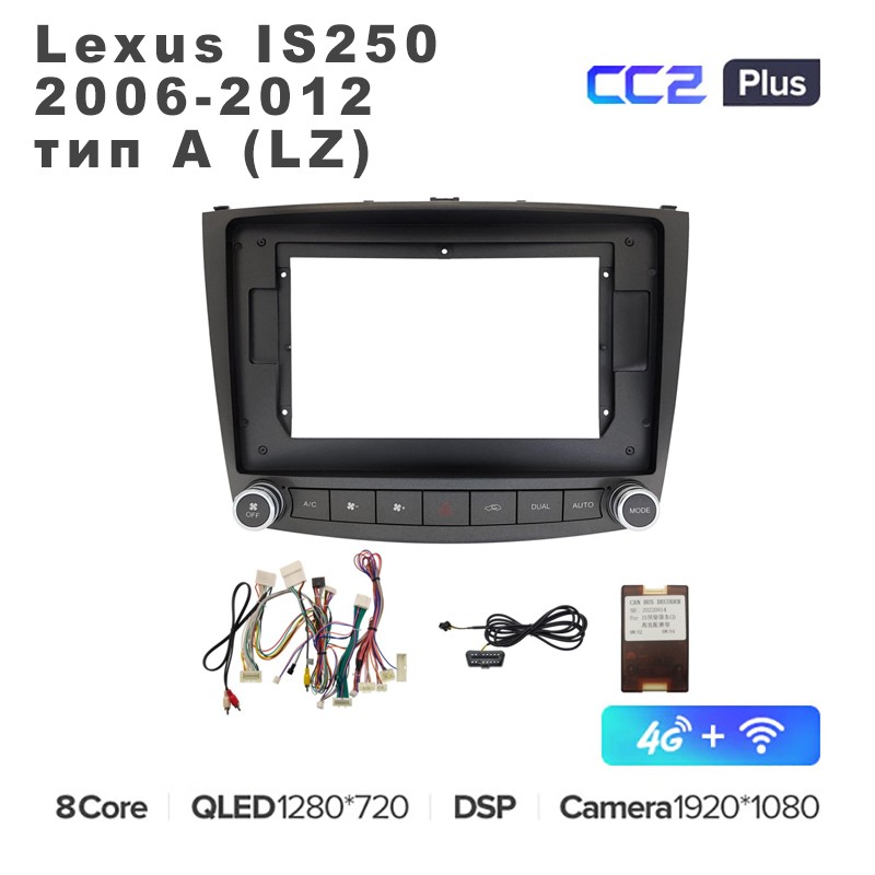 

Штатная магнитола Teyes CC2 Plus 10" для Lexus IS250 2006-2012 тип A (LZ) 6+128G, CC2 Plus