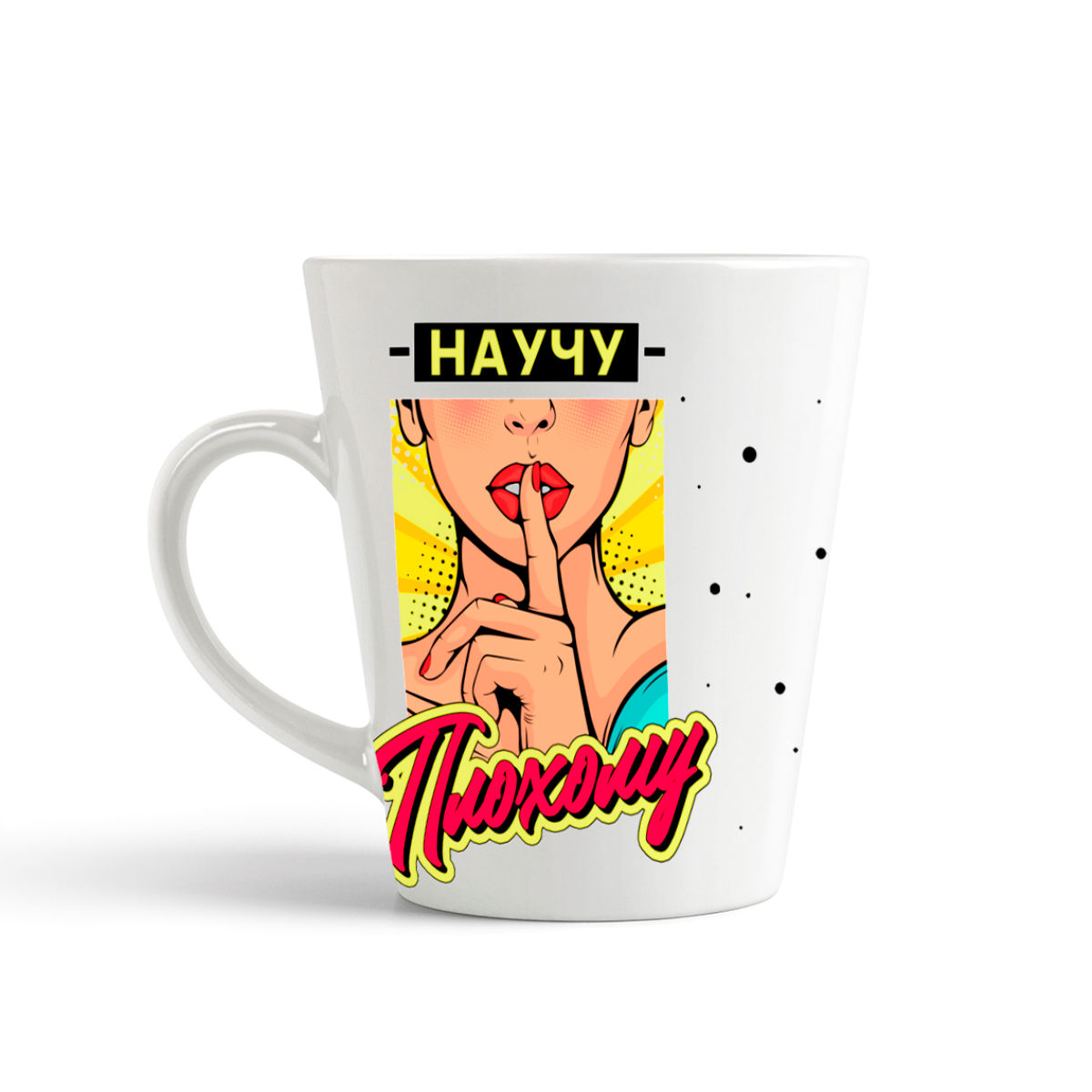 

Кружка-латте CoolPodarok Прикол Научу плохому