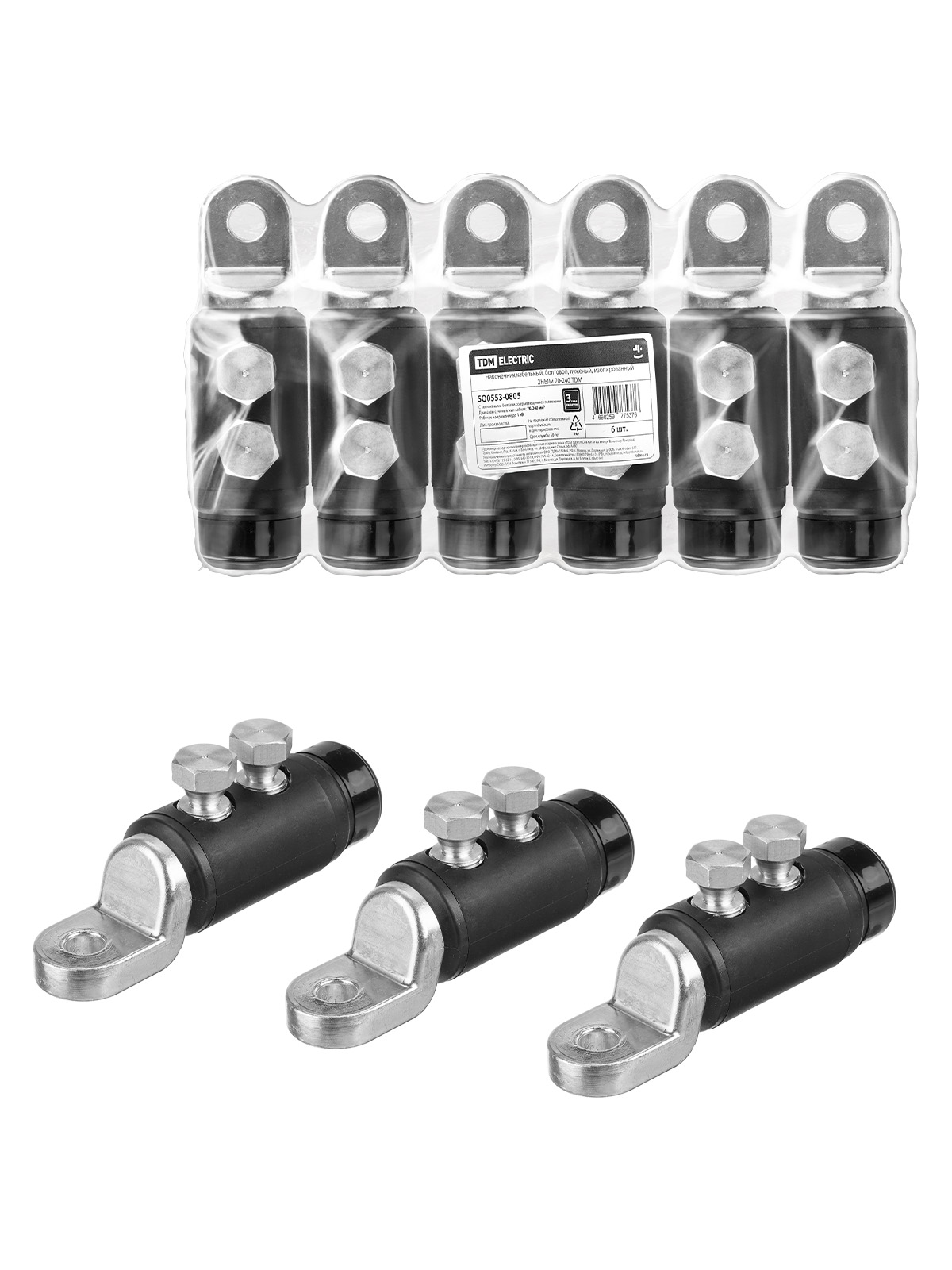 

Наконечник 2НБЛи 70-240-1кВ TDM ELECTRIC SQ0553-0805, Черный