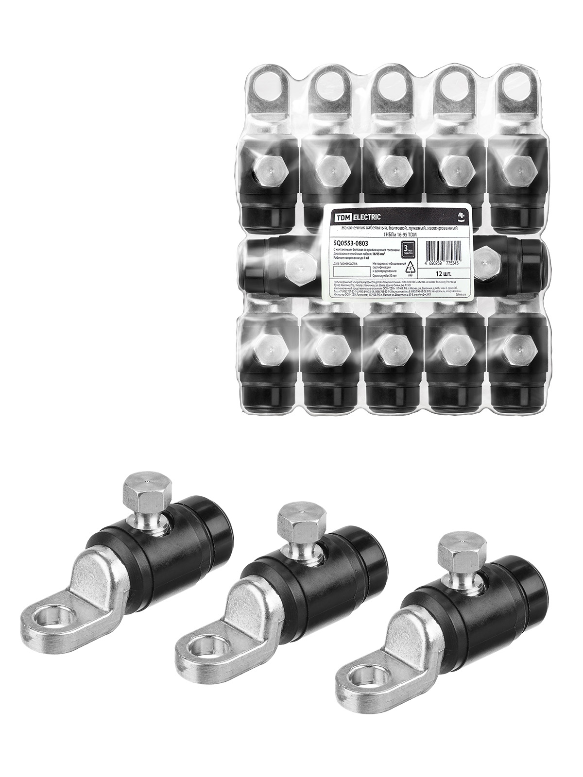 

Наконечник 1НБЛи 16-95-1кВ TDM ELECTRIC SQ0553-0803, Черный