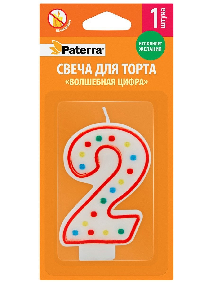 Свеча для торта цифра 2 Paterra Волшебная цифра 7 см