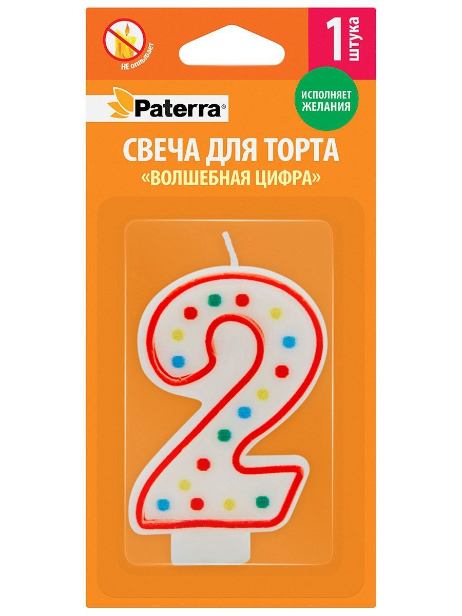 Свеча для торта цифра 2 Paterra Волшебная цифра 7 см 489₽