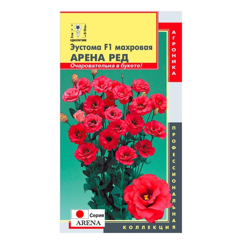 

Семена эустома Поиск Арена 439746 1 уп.