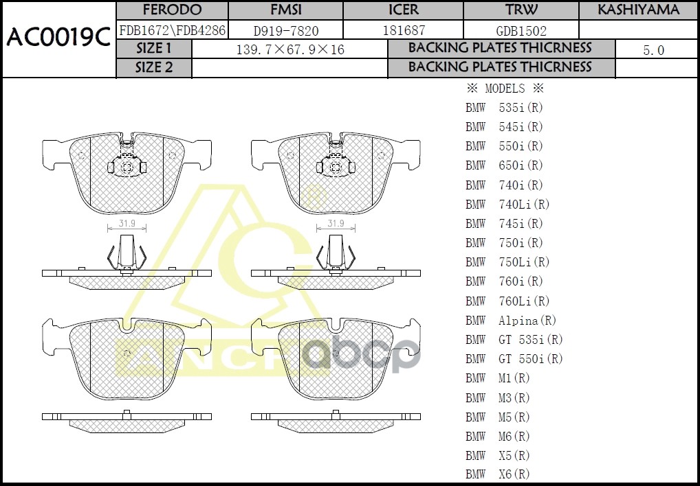 Тормозные Колодки Anchi Ac0019c Bmw E6 , X5, X6 04- Задн. ANCHI арт. AC0019C