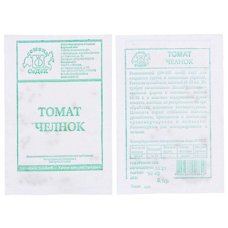

Семена томат Челнок ранний СеДеК Р00007373