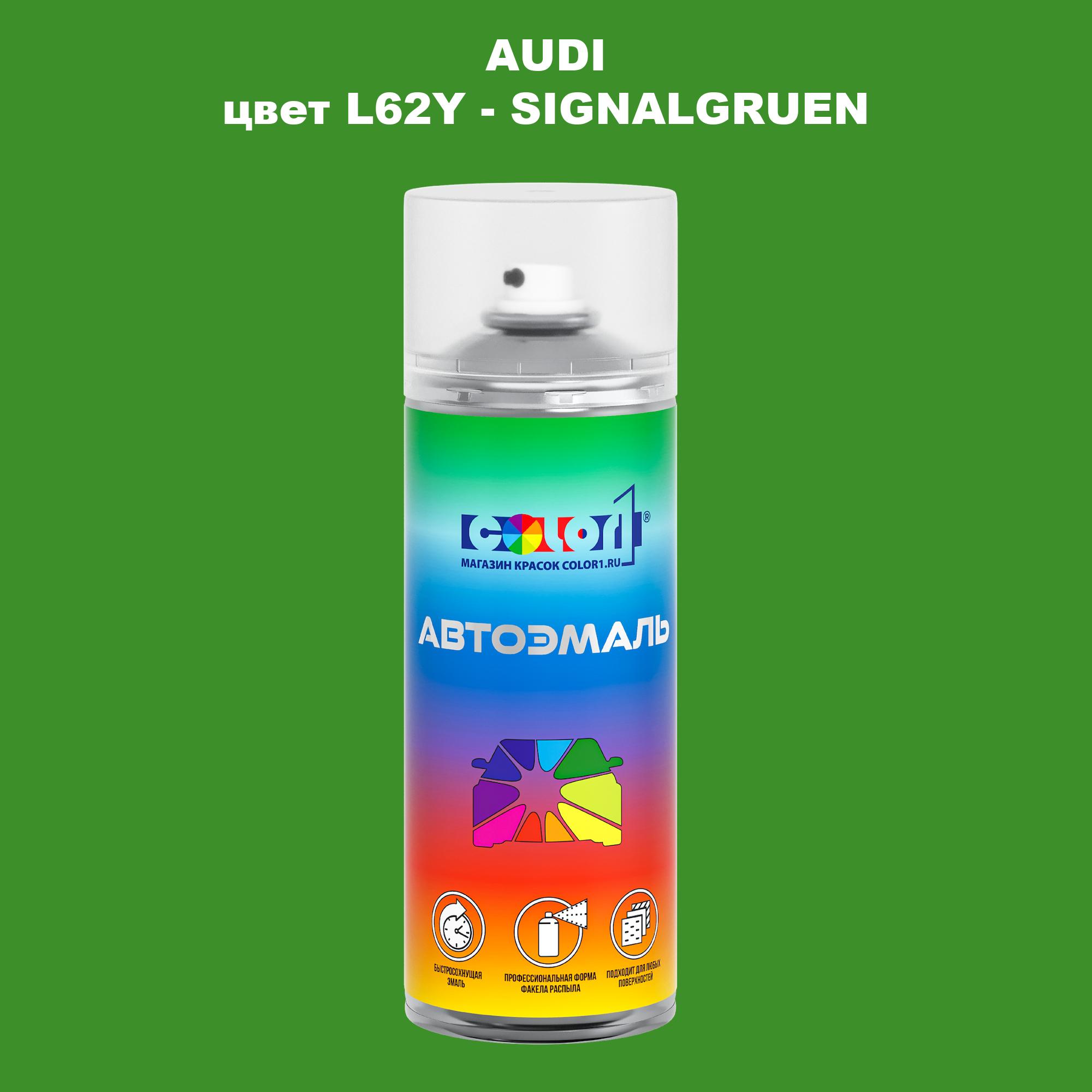 

Аэрозольная краска AUDI, цвет L62Y - SIGNALGRUEN, Прозрачный