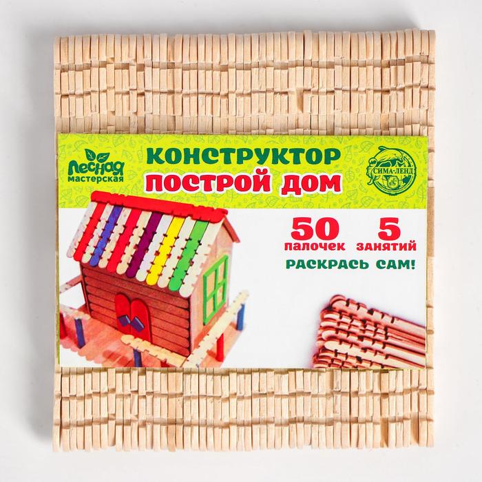 WL Toys Передние нижние рычаги для WLtoys 1:12 - L959-03