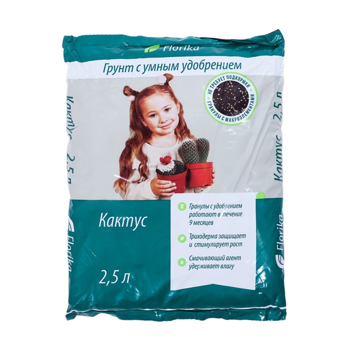 

Почвогрунт NoBrand Кактус-Алоэ Флорика 10416827, 2,5 л