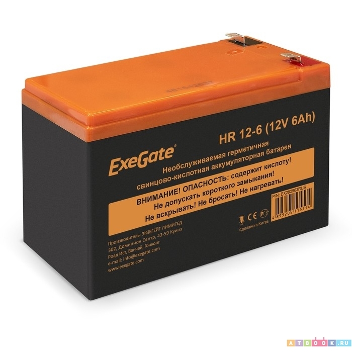 

Аккумулятор Exegate EX288653RUS, EX288653RUS