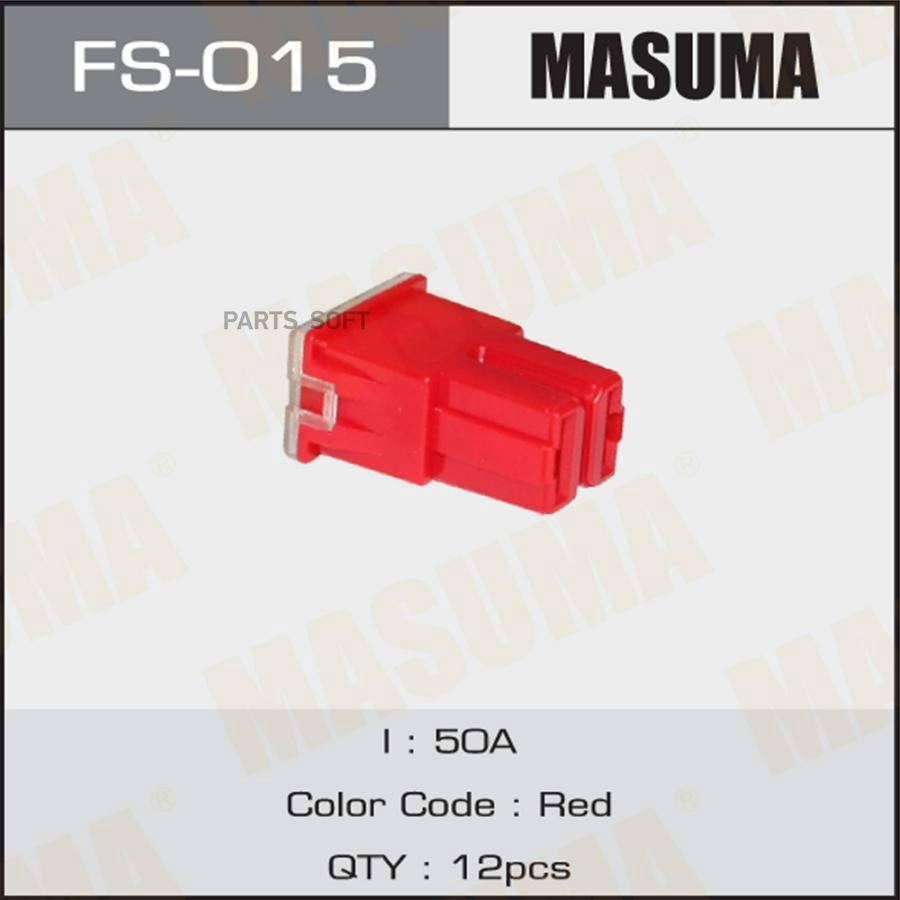 

FS-015 предохранитель силовой тип 'мама' 50A красный