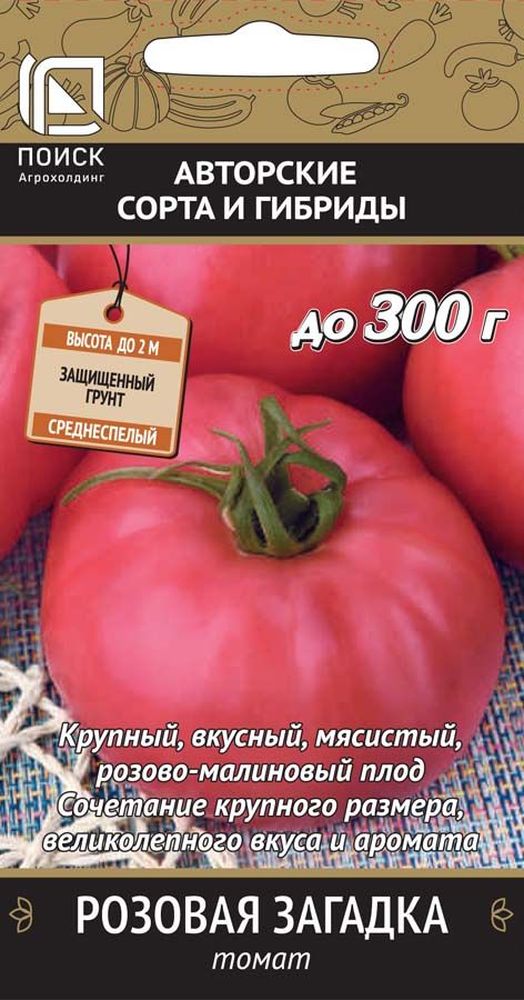 

Семена Томата Розовая загадка 0,1 г