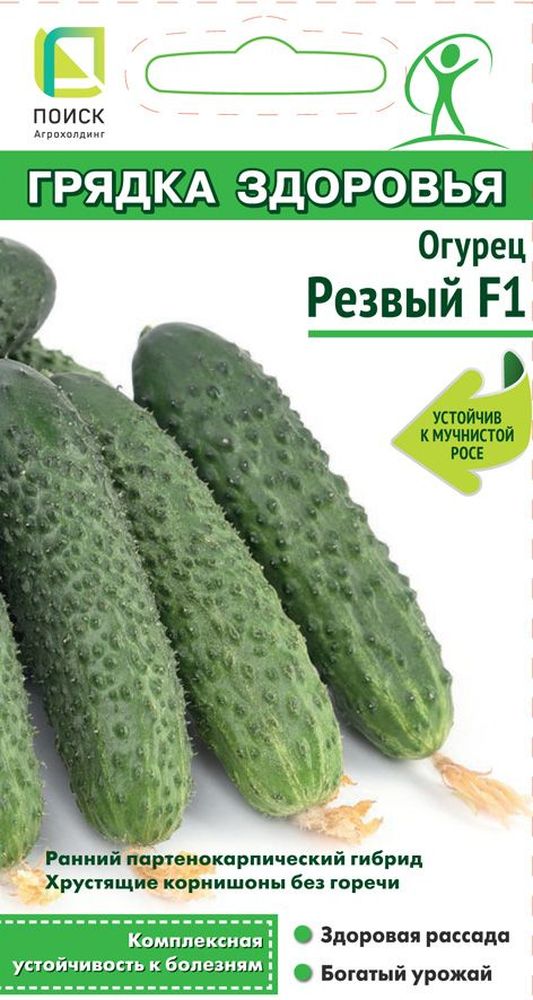 

Семена Огурца Резвый F1 12 шт