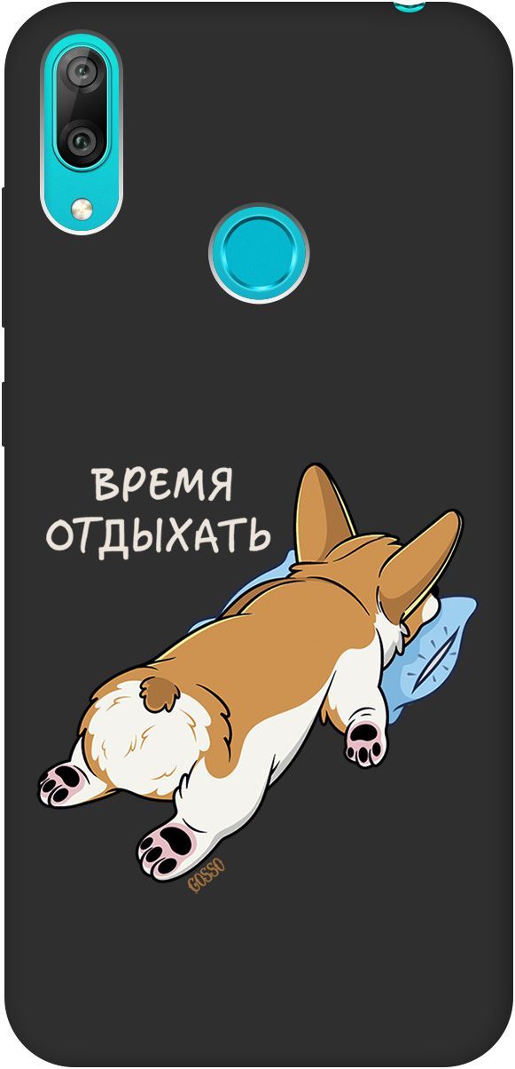 

Матовый чехол на Huawei Y7 (2019) "Relax for corgi" черный, Черный;белый, 2480