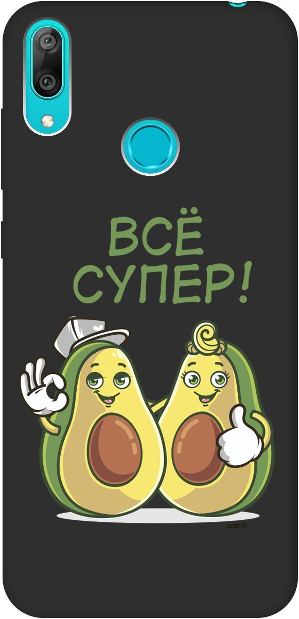 

Матовый чехол на Huawei Y7 (2019) "Funny Avocado" черный, Черный;желтый, 2480