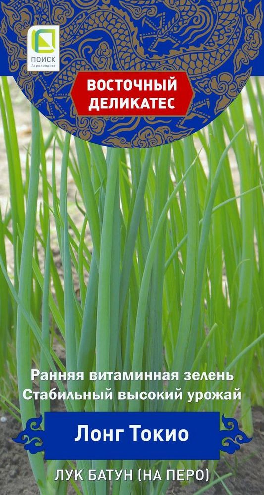 

Семена Лук-батун Лонг токио 1 г
