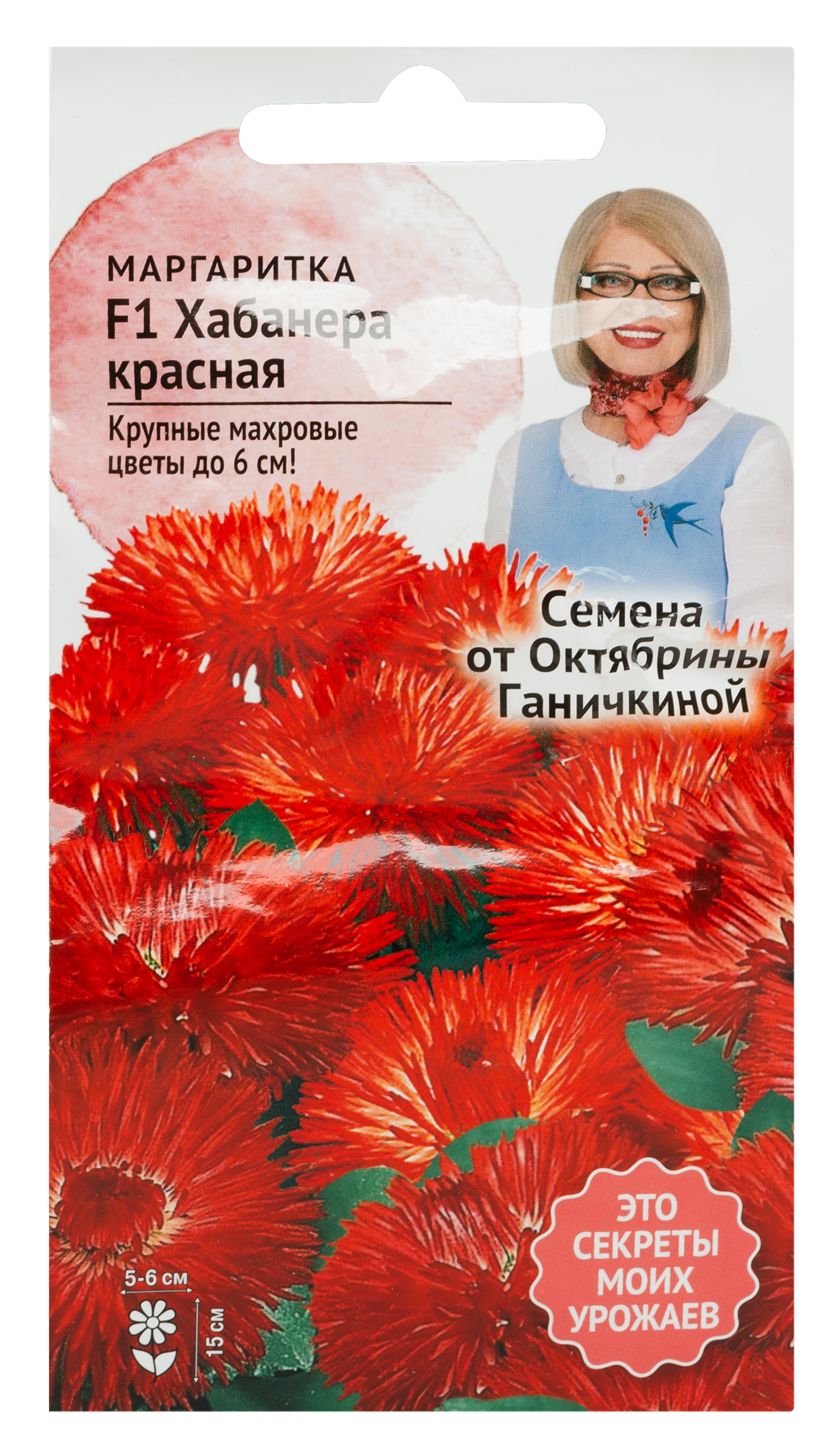 

Семена Маргаритка Хабанера красная 5 шт